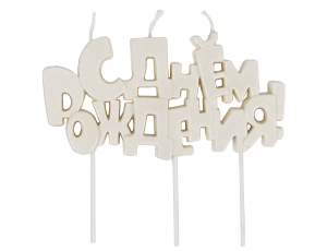 1502-6679 Свеча на пиках С ДР жемчужный перламутр