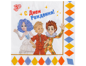 1502-6840 Салфетка С ДР Буратино 33см 12шт/G