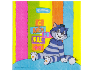 1502-6842 Салфетка С ДР Простоквашино 33см 12шт/G