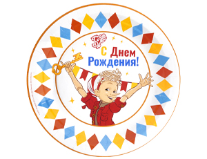 1502-6844 Тарелка С ДР Буратино 17см 6шт