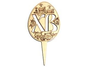 1502-6988 Топпер Яйцо ХВ деревянный 5х10см