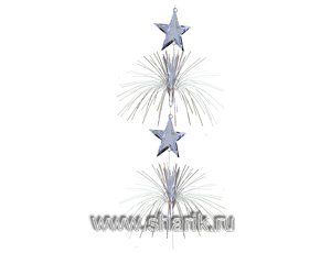 1505-0265 Каскад вертик Звезды сереб 2,1м/G