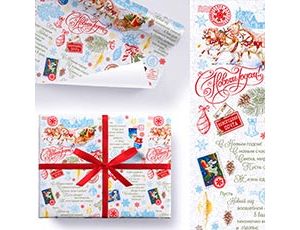 1509-1581 Бумага Крафт С НГ Дед Мороз 100х70см