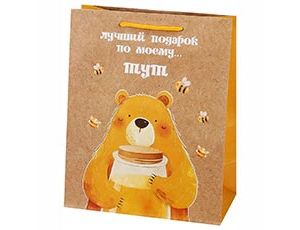 1509-2267 Пакет бум Крафт Лучший подарок 26х33см