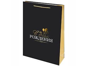 1509-2271 Пакет бум Лаконичность с тис 32х45