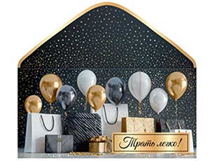 1509-2785 Конверт д/денег ТРАТЬ ЛЕГКО