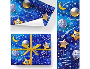 1509-2789 Бумага Звездное небо 100х70см