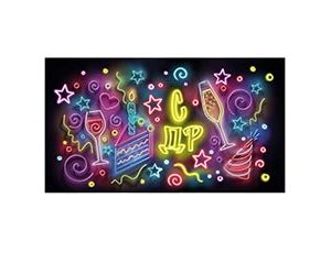 1509-2881 Конверт д/денег С ДР Неон