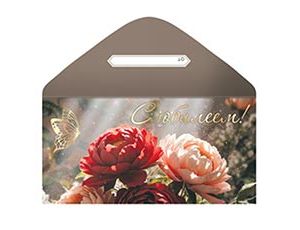 1509-2925 Конверт д/денег С ЮБИЛЕЕМ Цветы