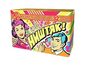 1510-0131 Батарея салютов Ништяк 32 залпа 30сек