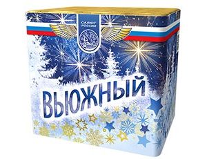 1510-0133 Батарея салютов Вьюжный 25 залпов 25сек