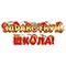 1505-2428 Гирлянда ЗДРАВСТВУЙ ШКОЛА 160см