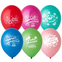 1103-0081 Шар с рисунком 12" С Днем рождения