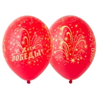 1103-1252 Шелкография паст 14" ДеньПобеды Салют2цв