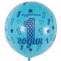 1103-1605 Шелк 31" паст 1 ДР Мальчик голубой /Ит