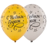 1103-1860 Шелкография металлик 14" С Новым Годом
