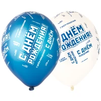 1103-2210 Шелкография металл 14" ДР Мужской стиль