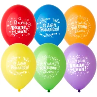 1103-2327 Шар с рисунком 14" С ДР Конфетти Флажки