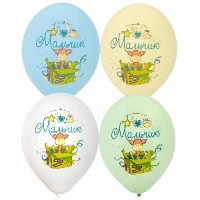 1103-2336 Шар с рисунком 14" С Рожден Мальчик 5цв