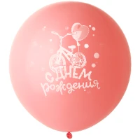 1103-2374 Шар с рисунком 24" ДР Велосипед розовый