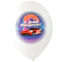 1103-2389 Шар с рисунком 14" ДР Крутая Тачка полнц
