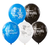 1103-2822 Шелк+рис 12" С ДР ПАПА серебр/Е