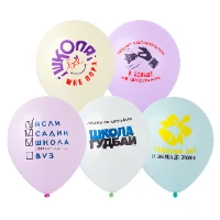 1103-2877 Шар 12" с рис Выпускник 2цв/Е