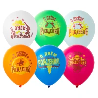 1103-2879 Шар 12" с рис С ДР Вестерн 2цв/Е
