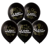 1103-2940 Шар 12" с рис. С ДР Голливуд 2цв/Э