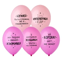 1103-3167 Шар с рисунком 14" Моей Сказочной Бабе