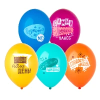 1103-3175 Шар с рисунком 14" Выпускник 2цв
