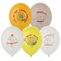 1103-3179 Шар с рисунком 14" ПушМяу 2цв
