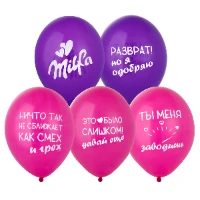1103-3184 Шар с рисунком 14" Милфа