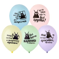 1103-3203 Шар с рисунком 14" Козаяц - Все круто!