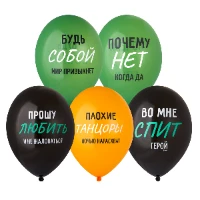1103-3220 Шар с рисунком 14" Плохие танцоры 2цв
