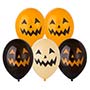 1103-3263 Шар с рисунком 14" Тыква улыбающаяся