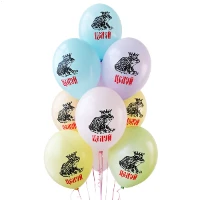1103-3264 Шар с рис 14" Царевна Лягушка Целуй! 2цв