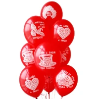1103-3268 Шар с рис 14" Русский стиль Краса Моя