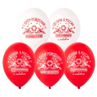 1103-3286 Шар с рисунком 14" С ДР Сделана в России