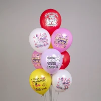 1103-3344 БК Шар 12" 1ст. 2цв. Любимая дочка