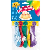 1111-0840 Набор шаров рис С Днем рожд 30см 5шт.
