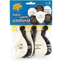 1111-0891 Набор шаров с Оскорблениями черн 30см6шт