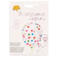 1111-0979 Набор шаров конф круги асс тишью 3шт/Е