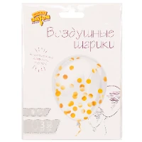 1111-0984 Набор шаров конф круги золотые 3шт/Е