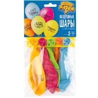 1111-1163 Набор шаров рис Мотивирующие 36см 5шт