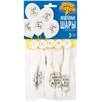 1111-1166 Набор шаров С ДР Конфетти 2цв 36см5ш