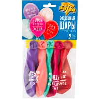 1111-1183 Набор шаров рис Любимая Жена 36см 5шт