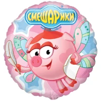 1202-1021 А 18" Смешарики Нюша S60