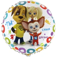 1202-2171 Г 18" РУС Барбоскины