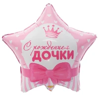 1202-2494 К 18" РУС С РОЖДЕНИЕМ ДОЧКИ Сердца
